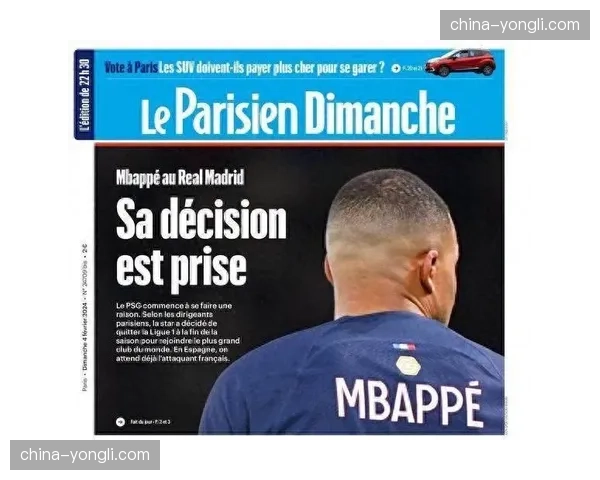 多家媒体确认，姆巴佩已通知巴黎圣日耳曼，今夏将以自由身离队